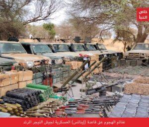 Niger – Terrorisme au Sahel : L&rsquo;État Islamique au Sahel (EI-Sahel) revendique une série d&rsquo;attaques meurtrières dans la région de Tillabéri.